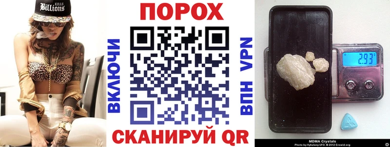 АМФЕТАМИН Premium Оханск