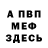 КЕТАМИН VHQ Brian Billman