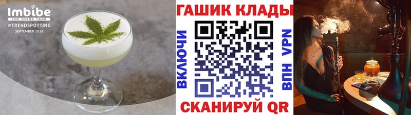 Печенье с ТГК марихуана  Оханск 