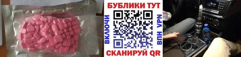 Экстази Punisher  Оханск 