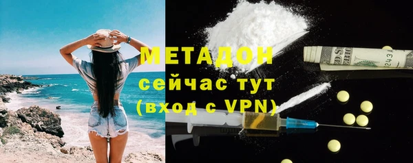 кокаин Покров