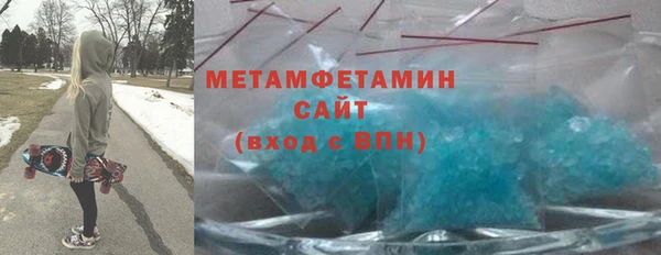 МДМА Алексин
