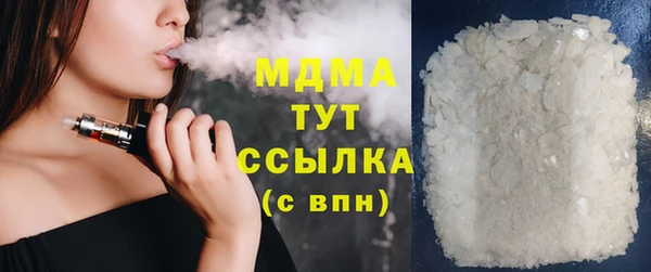 МДМА Алексин