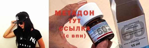МДМА Алексин