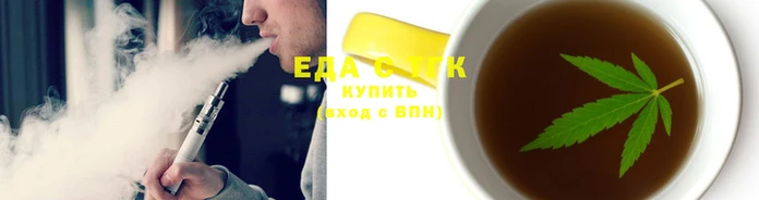 каннабис Алзамай