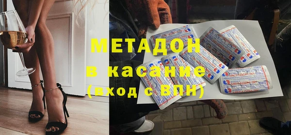 МДМА Алексин
