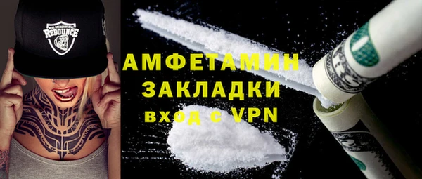 спайс Алексеевка