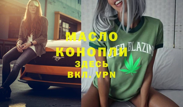 спайс Алексеевка