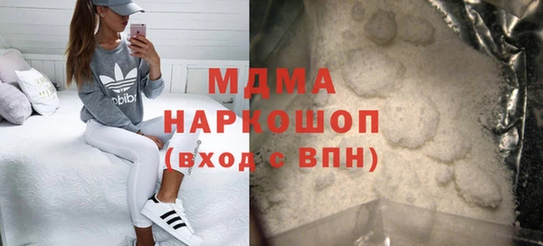 МДМА Алексин