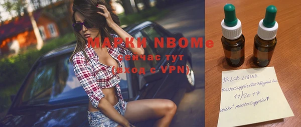 МДМА Алексин