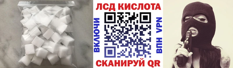 дарк нет наркотические препараты  Оханск  ЛСД экстази кислота 