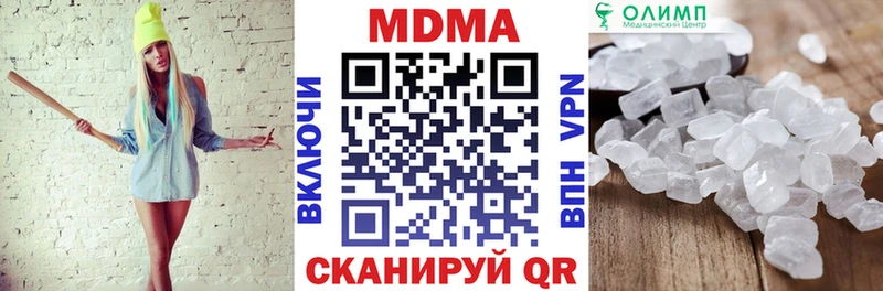 МДМА VHQ  цены наркотик  Оханск 