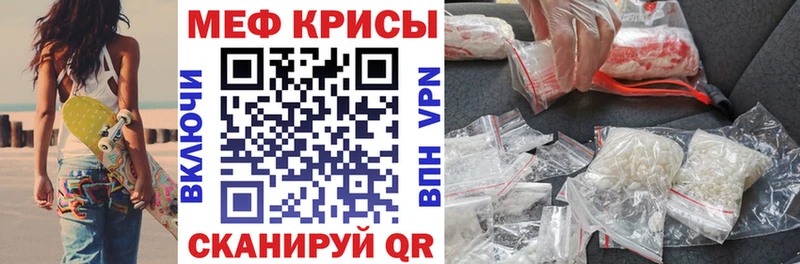 купить  сайты  Оханск  Мефедрон VHQ 