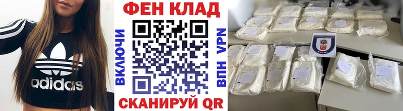 MEGA tor  Оханск  Метамфетамин винт  купить наркотики цена 