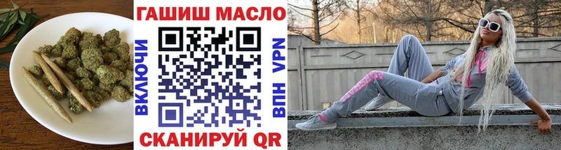 ТГК Wax  Оханск 