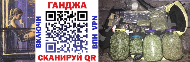 Канабис планчик Оханск